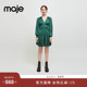 Outlets经典 时尚 款 Maje 女装 法式 薄荷曼波收腰灯笼袖 连衣裙短裙