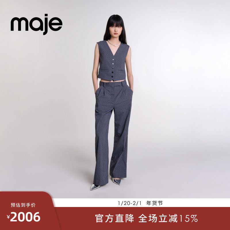 Maje Outlets秋冬女装时尚气质灰色条纹短款单排扣西装马甲外套,女装/女士精品,短外套,淘宝优惠券,粉丝福利购,淘宝优惠卷