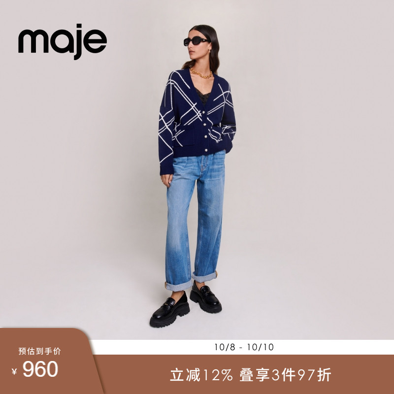 Maje慵懒条纹蓝色针织开衫外搭