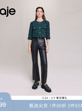 Maje Outlets秋冬女装优雅气质绿色毛边七分袖短款直筒粗花呢外套