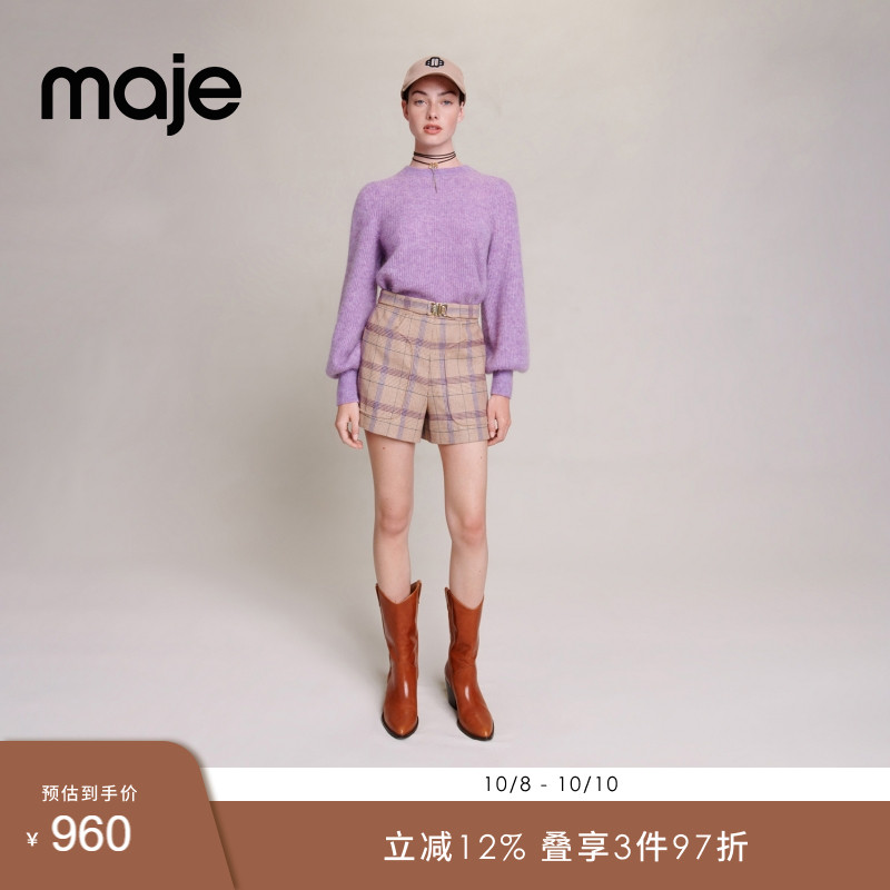 Maje时尚多巴胺紫色针织衫毛衣