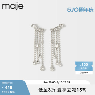 优雅设计感流苏吊坠耳环水钻金属耳饰MFABI00819 Maje Outlet法式