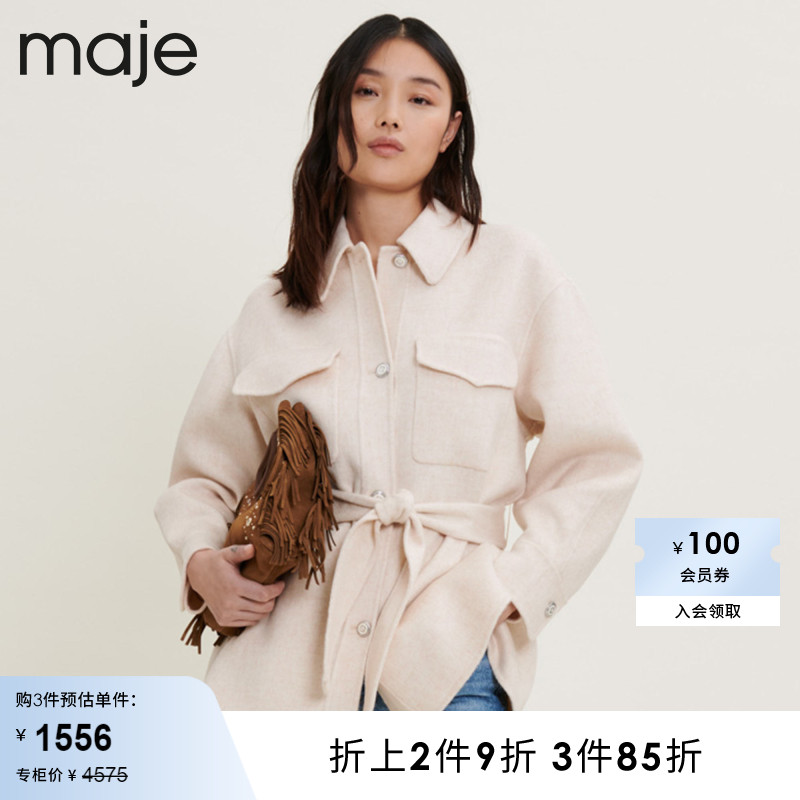 Maje Outlet春秋女装法式米色收腰羊毛混纺毛呢外套MFPOU00777 女装/女士精品 毛呢外套 原图主图