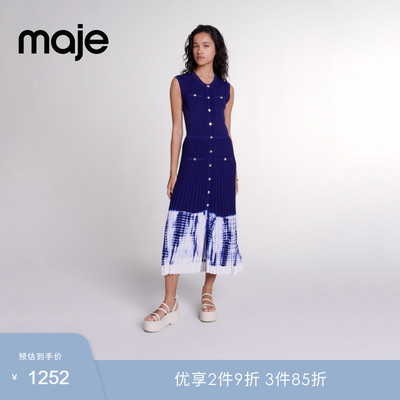 Maje设计感拼接长款针织连衣裙