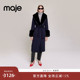 Outlets经典 时尚 款 Maje 女装 法式 羊毛混纺长款 收腰毛呢大衣外套
