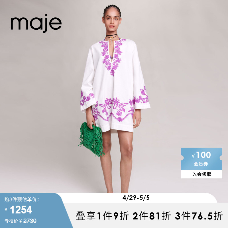 Maje Outlet夏季女装法式气质宽松刺绣长袖连衣裙短裙MFPRO03009