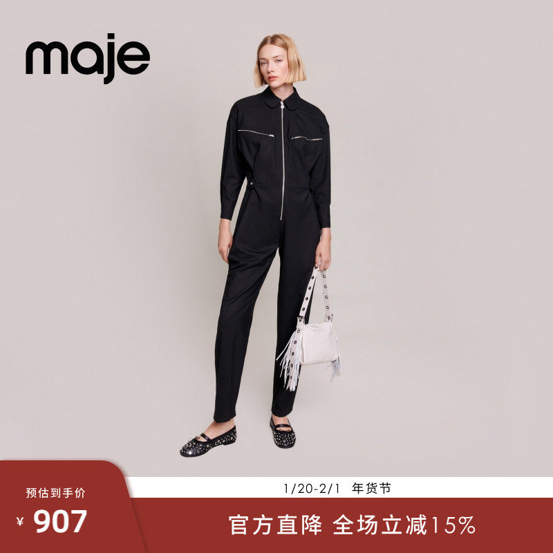 Maje Outlets秋冬女装 廓系穿搭法式黑色高腰显瘦拉链连体衣长裤,女装/女士精品,连体衣/裤,淘宝优惠券,粉丝福利购,淘宝优惠卷