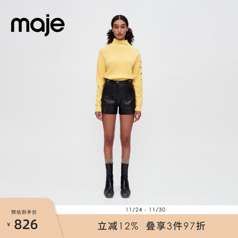 Maje马衔扣装饰羊皮革短裤