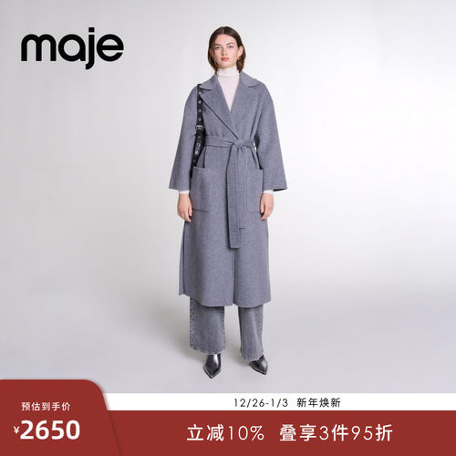 Maje格雷系灰色宽松毛呢外套大衣