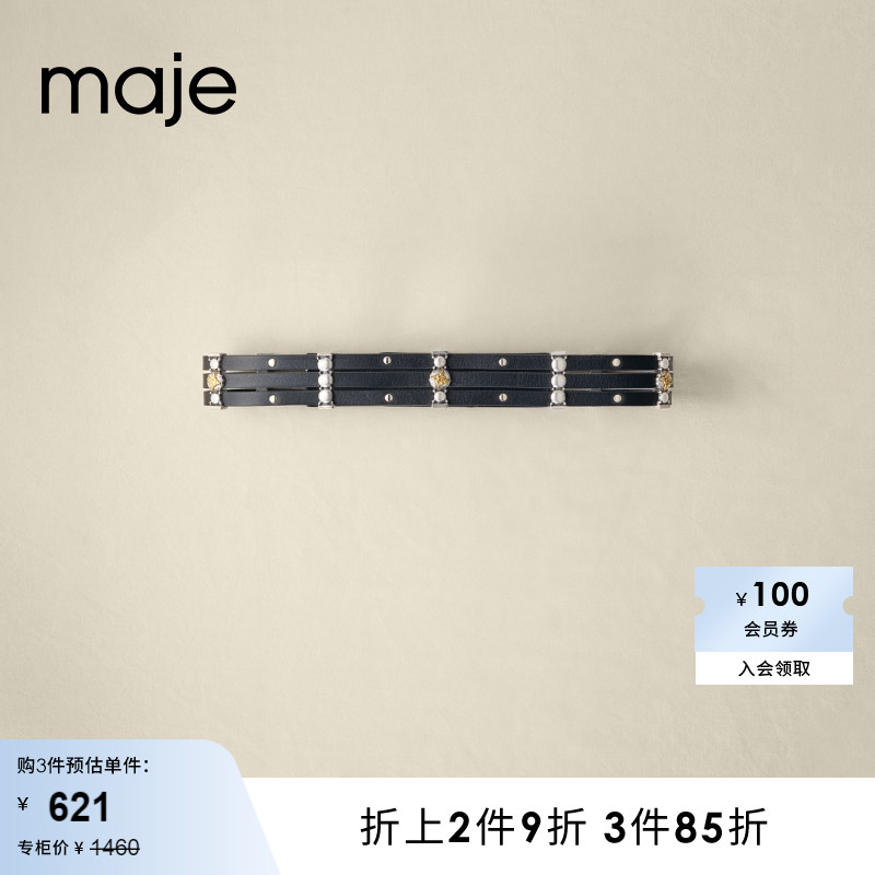 Maje Outlet女装配饰时尚铆钉装饰多圈黑色皮腰带MFACE00299