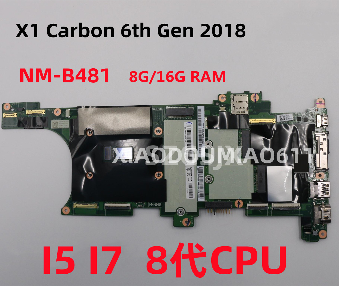 联想Thinkpad x1 carbon 6代 (2018)主板NM-B481 I5 i7 8代CPU