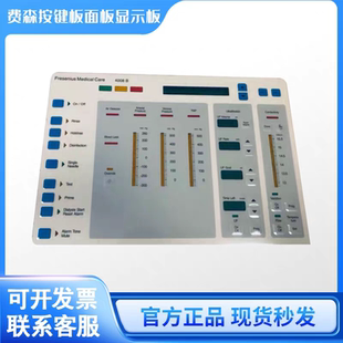 费森显示操作面板费森按键板4008S面板显示板费森4008B按键板