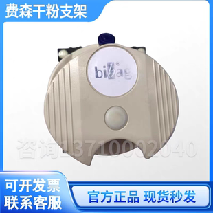 费森尤斯4008干粉支架费森干粉支架费森4008干粉头费森配件