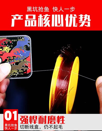 鱼线结节拉力价格 鱼线结节拉力图片 星期三