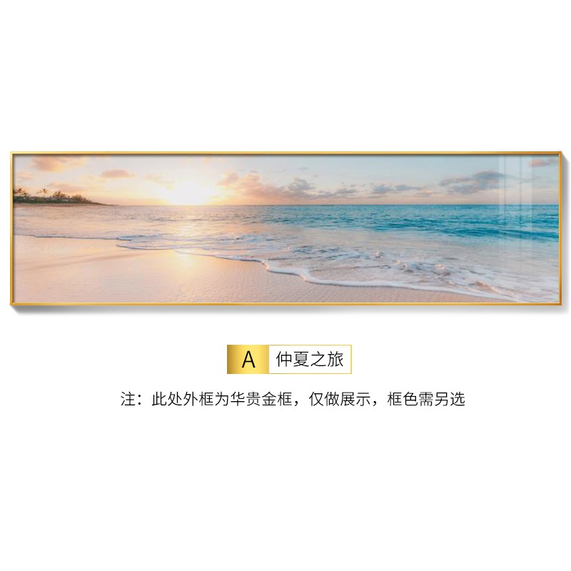 新品北欧轻奢卧室床头装饰画海景风景主卧壁画现代横幅沙发背景墙