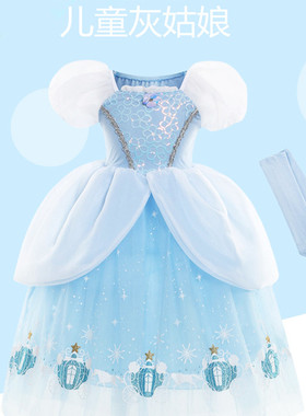 新儿童蓝色花纹连衣裙女孩灰姑娘蓬蓬礼服裙子冰雪奇缘爱莎公主裙