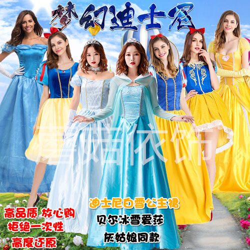 2025年白雪公主成人冰雪爱莎