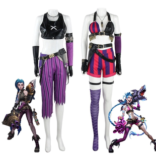 lol英雄联盟双城之战金克丝cos服原皮暴走萝莉游戏同款动漫服全套