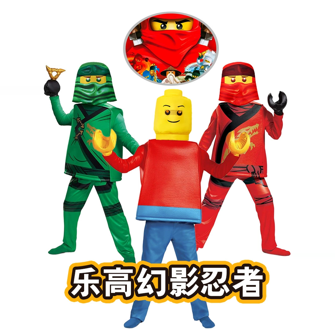 幻影忍者服装男女童幼儿园LEGO套装万圣节cos儿童演出服角色扮演