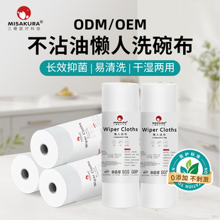 厨房一次性抹布吸水吸油抹布可水洗一次性厨房用品懒人抹布厨房纸