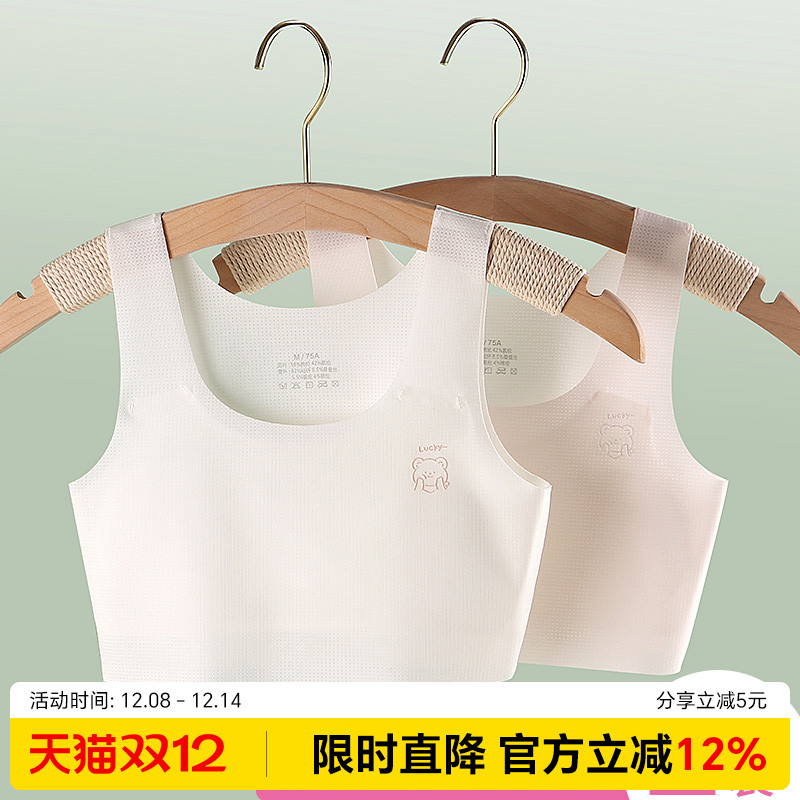 女童内衣发育期小学生背心
