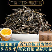 茶叶自己喝 口粮茶 云南普洱茶生茶勐宋那卡春茶生普洱茶刮油散装