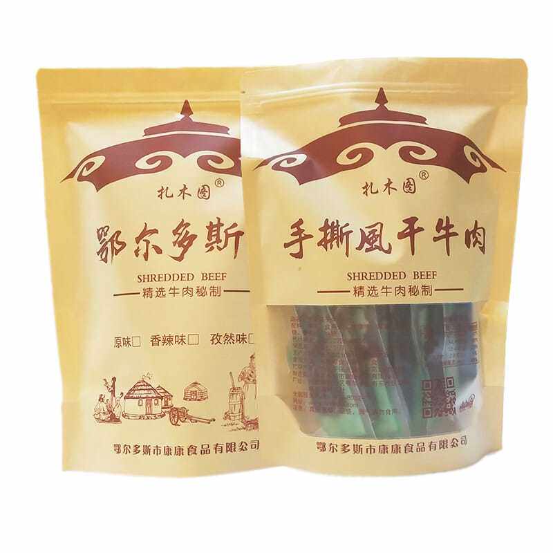 牛肉干内蒙正宗手撕风干独立包装零食共500克特价包邮