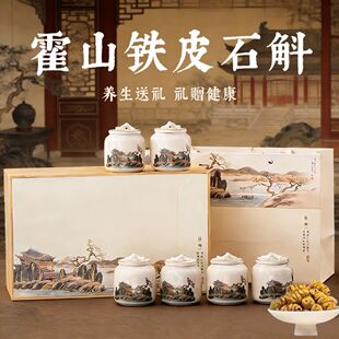 高端礼盒礼品送礼滋补养生健康送长辈送客户老人