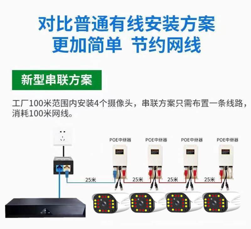 欣视安2000万POE数字高清网络监控设备套装带显示屏有线摄像头*