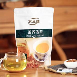 苦荞香茶正宗麦香型苦荞茶冲泡小袋袋装苦乔茶垦荒人苦荞茶