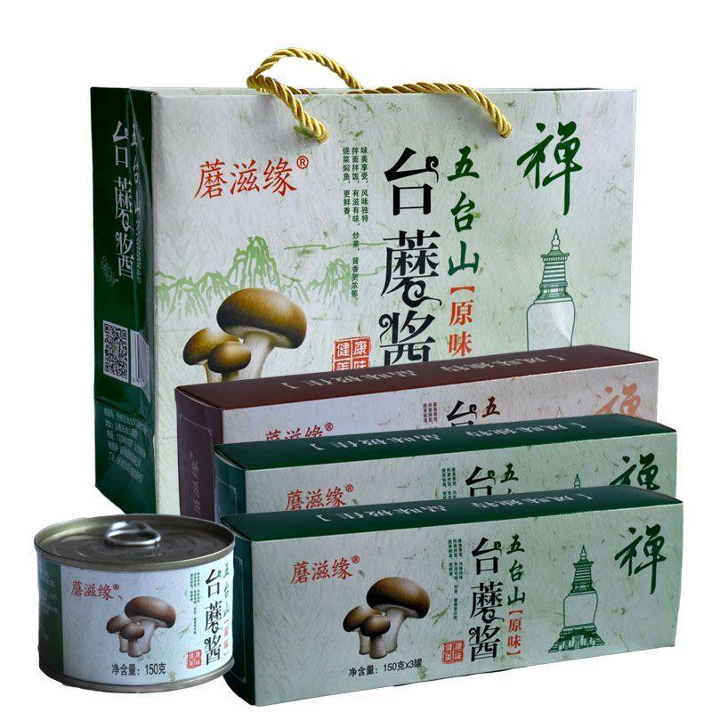 山西五台山特产台蘑酱蘑滋缘原味微辣蘑菇酱正品罐装下饭素食罐装,粮油调味/速食/干货/烘焙,下饭/拌饭酱/拌饭料,淘宝优惠券,粉丝福利购,淘宝优惠卷