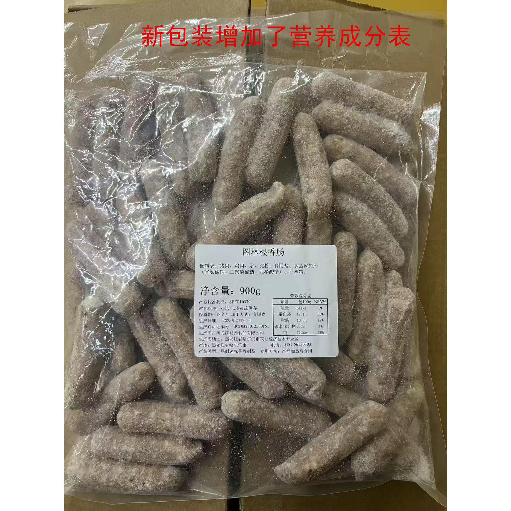 MC不素之霸牛堡烟熏烤肠麦麦早餐汉堡德式图林根肉火腿香肠鸡肉肠