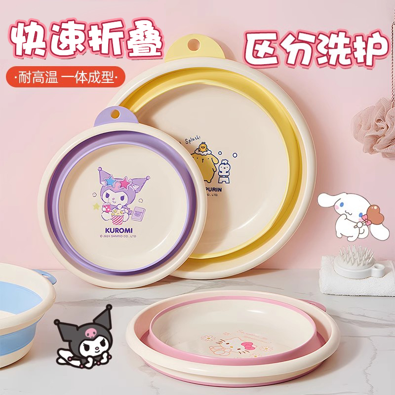 折疊盆加厚TPE材質方便收納