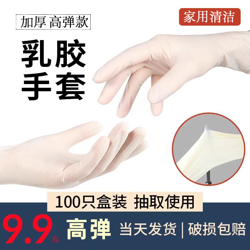 恒耐达防水防漏优质材料安全无毒