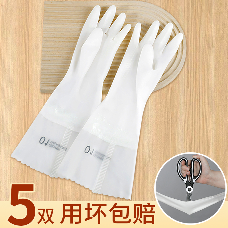 恒耐达清洁手套柔软贴手加厚洗碗