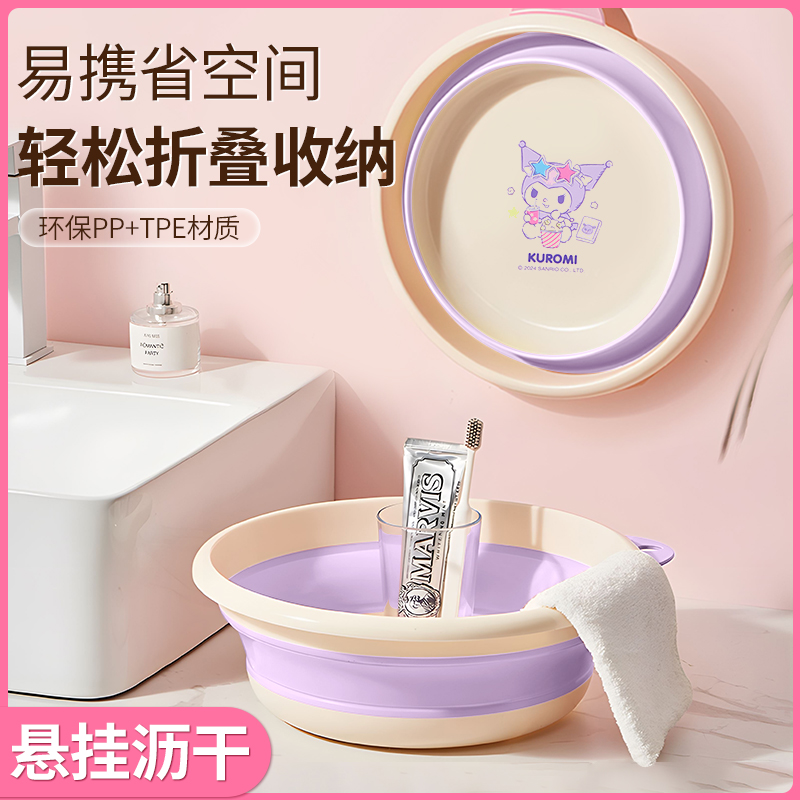 可折疊加厚洗臉盆大號旅行便攜