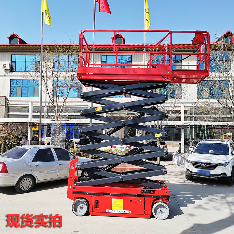 自行剪叉式升降机高空作业登高车