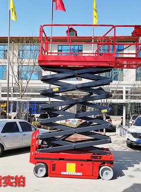 自行剪叉式升降机高空作业登高车