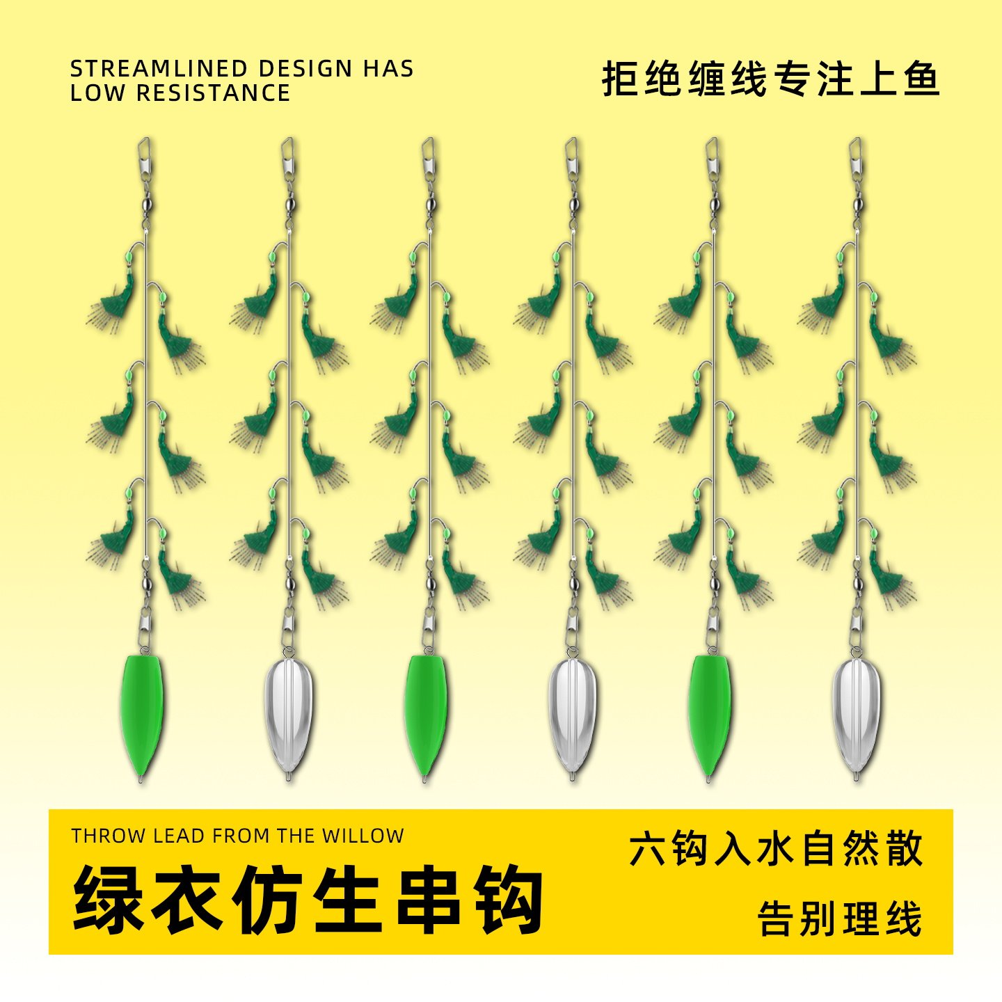 虾皮串钩防缠绕翘嘴白条红皮绿皮鱼皮钩路亚仿生鱼钩线组渔具套装,户外/登山/野营/旅行用品,鱼钩,淘宝优惠券,粉丝福利购,淘宝优惠卷