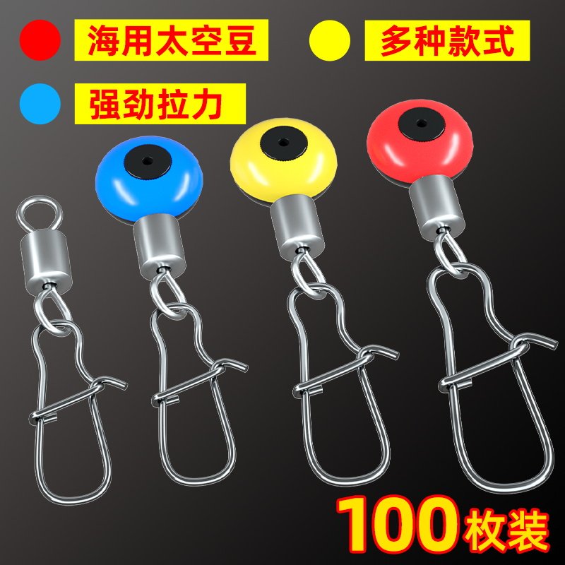增强海用太空豆B型别针连接器图片