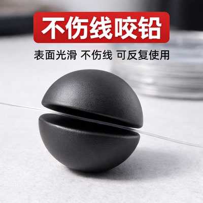 开口咬铅快速换铅溪流夹铅矶钓