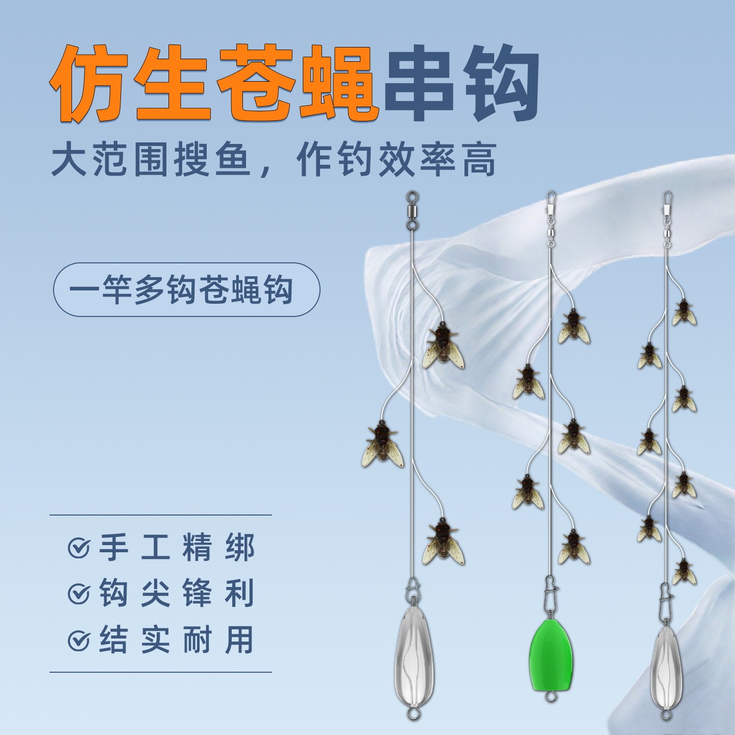 苍蝇串钩3钩5钩7钩小白条马口溪哥翘嘴路亚绑好线组七星钩鱼饵,户外/登山/野营/旅行用品,路亚饵,淘宝优惠券,粉丝福利购,淘宝优惠卷