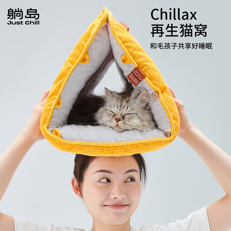 【躺岛放轻松周边】猫窝四季通用猫垫子猫房保暖狗窝宠物用品使用感如何?