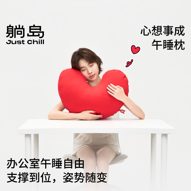 躺岛新品多功能午休神器趴睡枕