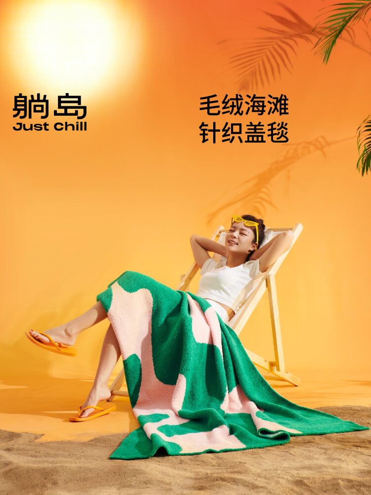 정부 보조금 거짓말 섬 플러시 해변 겨울 담요 사무실 낮잠 담요 에어컨 담요 소파 목도리 두꺼운 담요