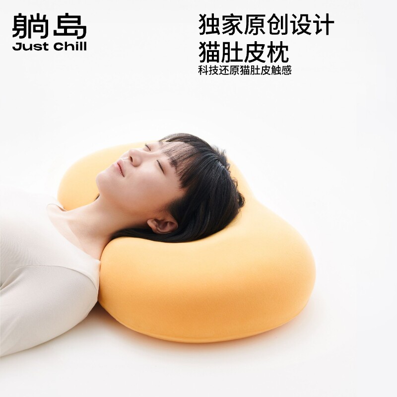 躺岛猫肚皮枕记忆棉枕头护颈椎助睡眠枕头枕芯成人单人专用一只装
