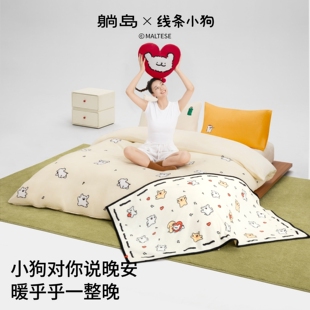 躺岛2025新款三四件套枕套被套床笠罩宿舍牛奶绒线条小狗床上用品