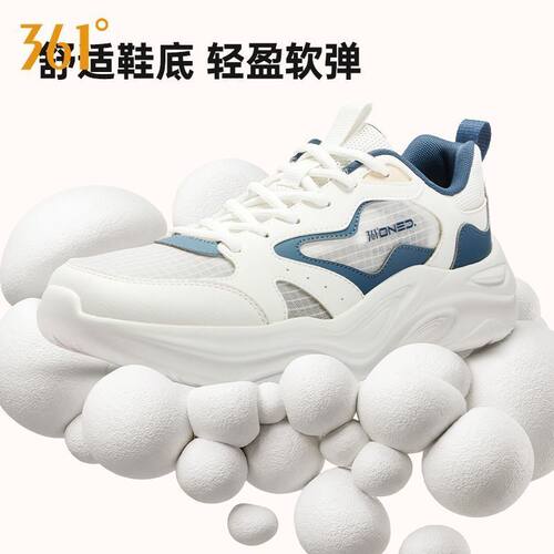 361°运动男鞋复古春夏季轻薄透气网面防滑老爹鞋男士百搭休闲鞋