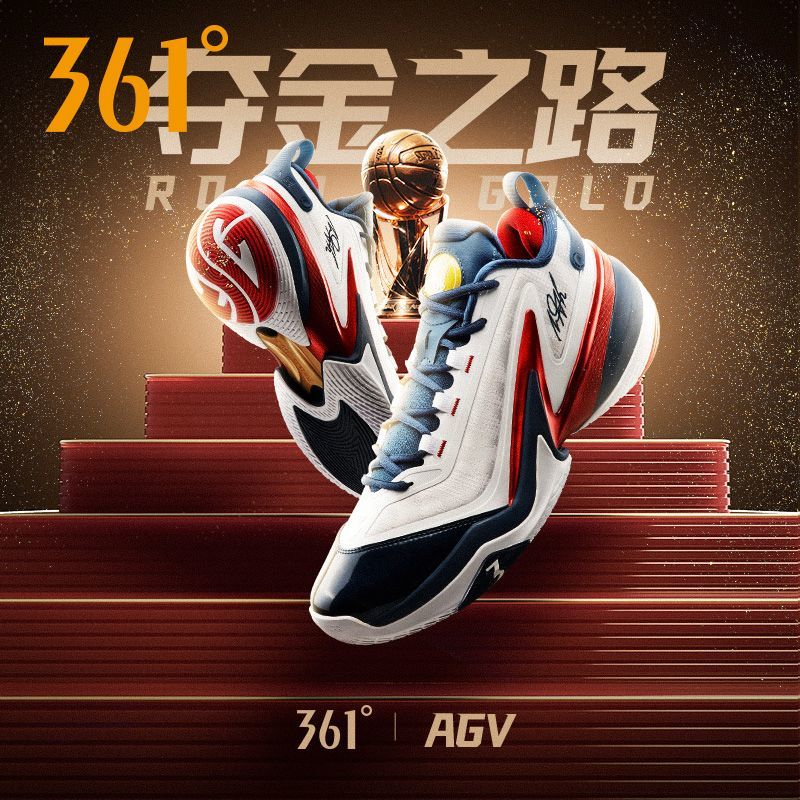 阿隆戈登丨361°AG5篮球运动鞋