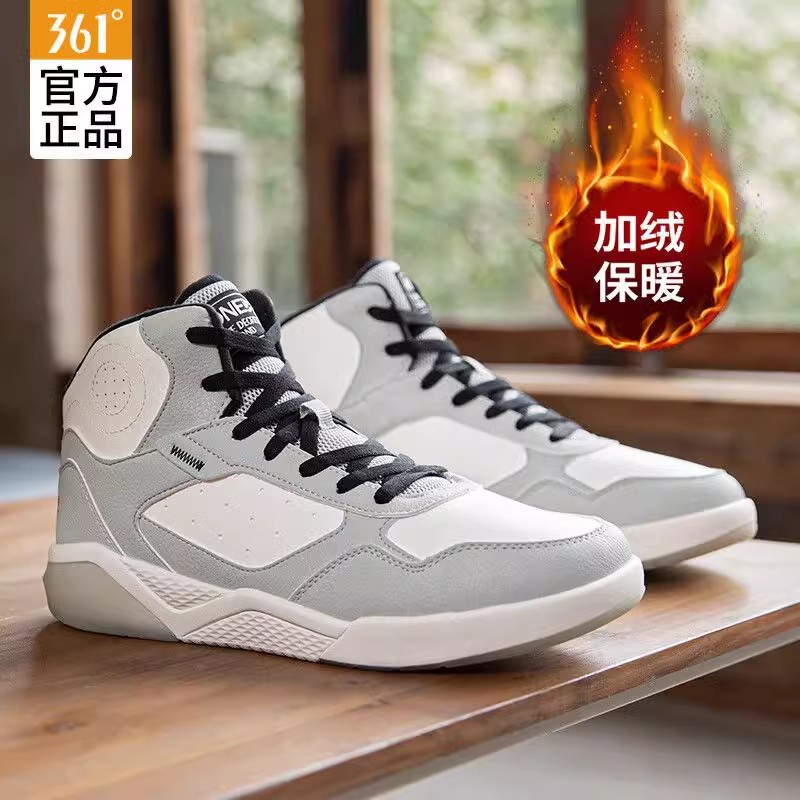361加毛运动鞋秋冬季男鞋新款加绒加厚保暖革面高帮百搭舒适板鞋